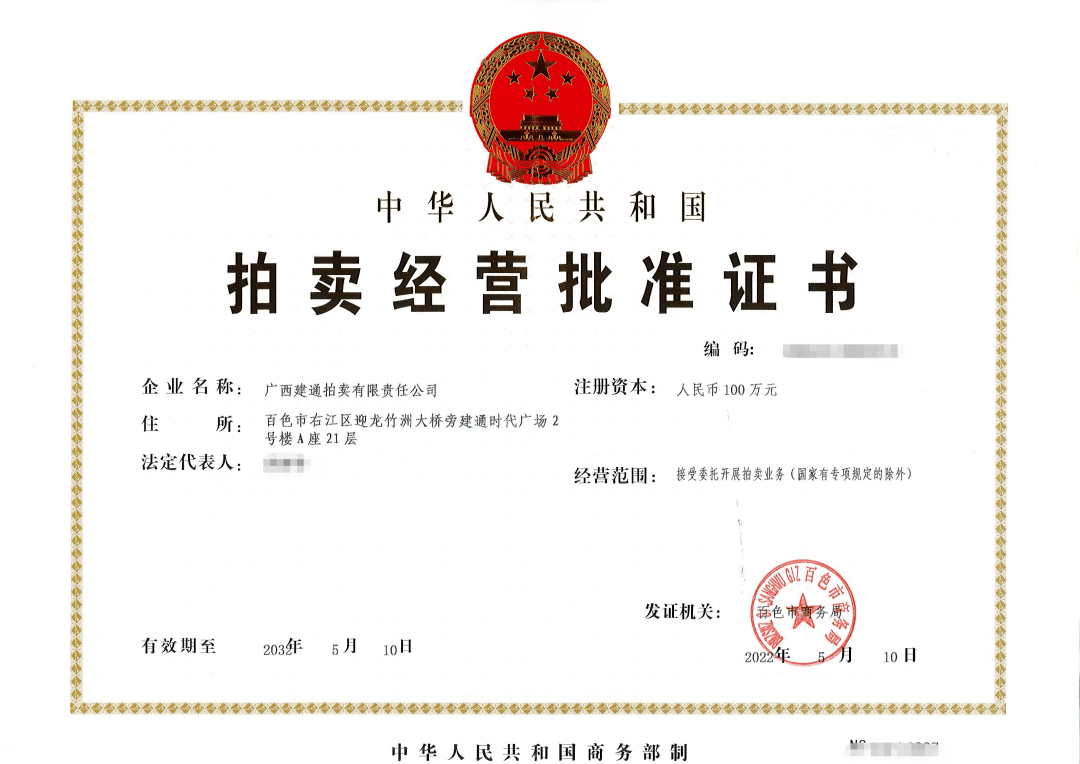 KAIYUN悄悄告訴你這種業(yè)務找我們就能辦理(圖4)