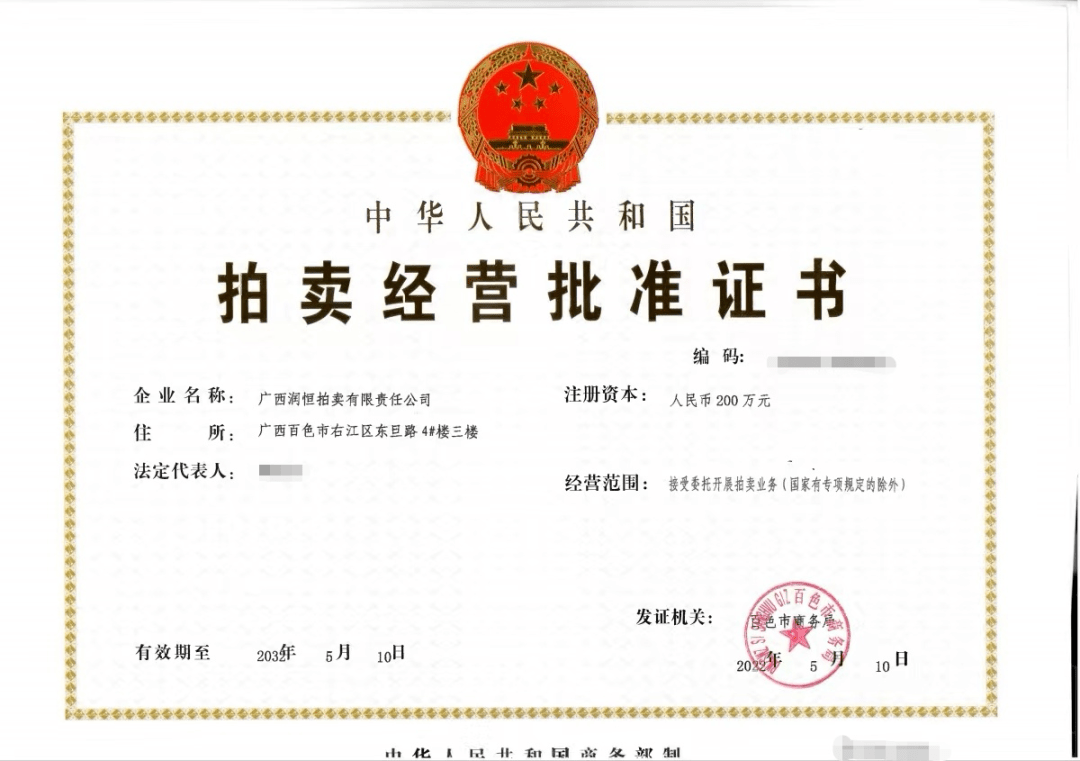 KAIYUN悄悄告訴你這種業(yè)務找我們就能辦理(圖5)