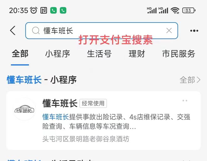 延邊州機動車評估收費標(biāo)準(zhǔn)延邊州二手車檢測要多少錢KAIYUN(圖2)