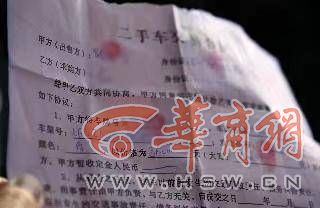 KAIYUN二手車買回去后 才發(fā)現(xiàn)實(shí)際里程比表顯的多了近10萬(wàn)公里(圖1)
