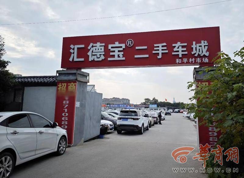 KAIYUN二手車買回去后 才發(fā)現(xiàn)實(shí)際里程比表顯的多了近10萬(wàn)公里(圖2)