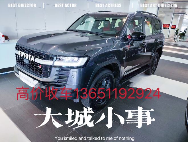 KAIYUN北京二手車中介上門高價收各種私家車電話(圖1)