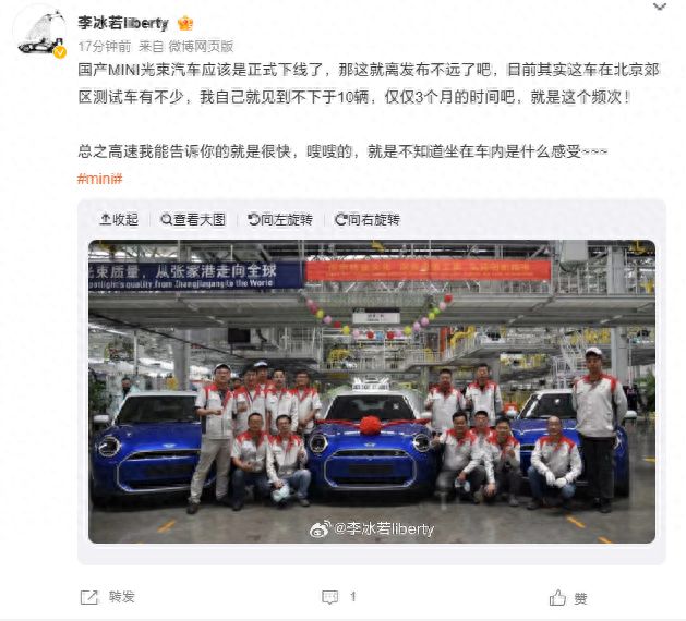 KAIYUN車神資訊【問界新M7累計大定破6萬臺國產(chǎn)電動MINI首車量產(chǎn)下線特斯拉又訴“特斯拉二手車”侵權(quán)】(圖2)