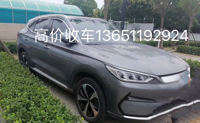 KAIYUN北京二手車回收上門高價收車電話(圖1)