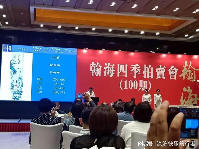 干貨：拍賣的方式KAIYUN特點功能以及好處(圖8)
