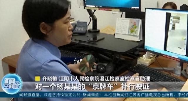 二手車(chē)黃牛入侵交管12123系統(tǒng)主犯獲刑3年KAIYUN半網(wǎng)友：分明是黑牛(圖2)