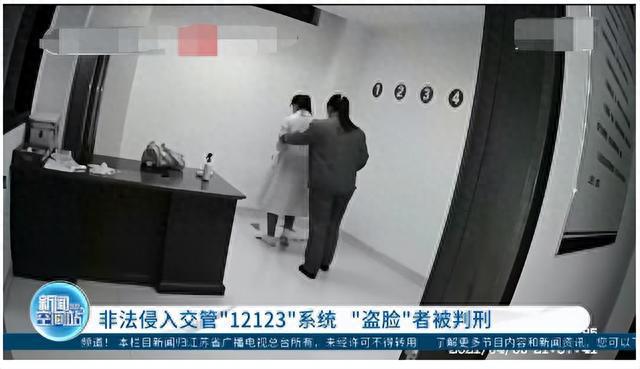 二手車(chē)黃牛入侵交管12123系統(tǒng)主犯獲刑3年KAIYUN半網(wǎng)友：分明是黑牛(圖1)