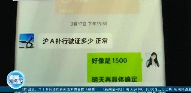 二手車(chē)黃牛入侵交管12123系統(tǒng)主犯獲刑3年KAIYUN半網(wǎng)友：分明是黑牛(圖5)