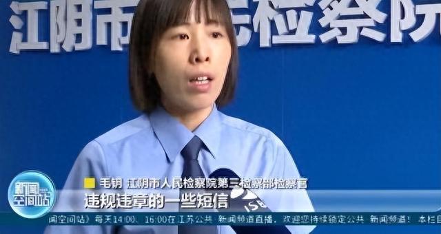 二手車(chē)黃牛入侵交管12123系統(tǒng)主犯獲刑3年KAIYUN半網(wǎng)友：分明是黑牛(圖4)