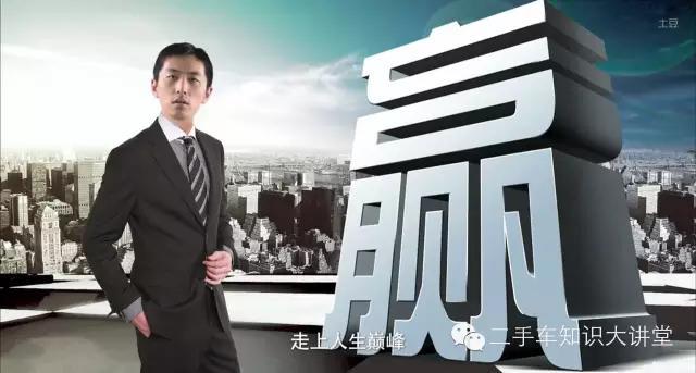 國(guó)產(chǎn)新車(chē)VS合資二手KAIYUN車(chē)該選哪個(gè)？結(jié)局出乎你意料！(圖3)