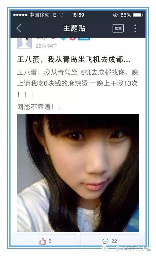 國(guó)產(chǎn)新車(chē)VS合資二手KAIYUN車(chē)該選哪個(gè)？結(jié)局出乎你意料！(圖2)