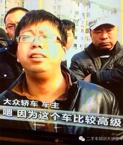 國(guó)產(chǎn)新車(chē)VS合資二手KAIYUN車(chē)該選哪個(gè)？結(jié)局出乎你意料！(圖6)