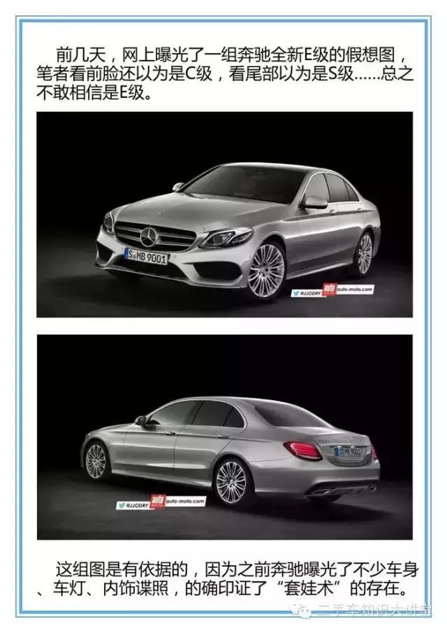 國(guó)產(chǎn)新車(chē)VS合資二手KAIYUN車(chē)該選哪個(gè)？結(jié)局出乎你意料！(圖7)