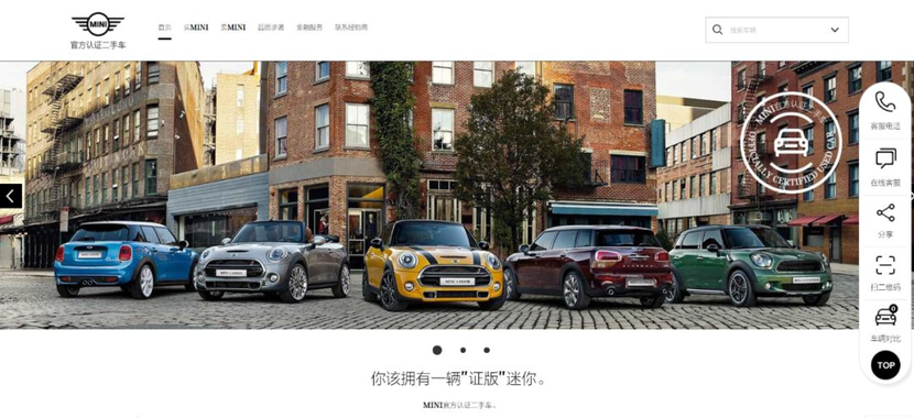 二手車的種類這么多哪種更KAIYUN值得購買？(圖1)