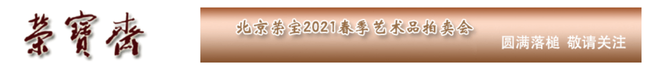 2021拍賣行業(yè)研KAIYUN究報(bào)告(圖15)