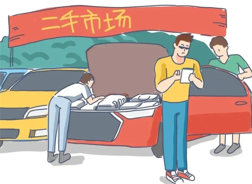 KAIYUN關(guān)于二手車買賣 不得不知道的那些事(圖1)