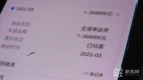 目瞪口呆！二手車買賣合同里竟然約定“承諾有重大事故”KAIYUN(圖3)