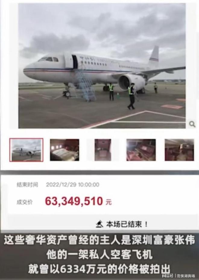 黑老大名表降888萬元拍賣曾是小保安起家坐擁350億財富的大佬！KAIYUN(圖6)