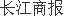 德賽電池賬面13億擬參與競買長沙新儲 前三季營利雙降加碼儲KAIYUN能電芯謀突破(圖1)