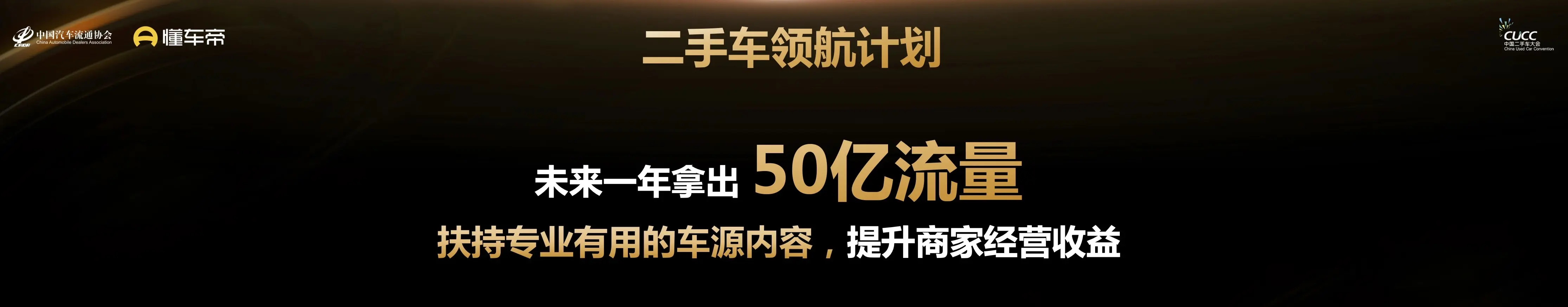 KAIYUN懂車帝“領(lǐng)航商家”小芬說車：做一個(gè)專業(yè)真實(shí)的二手車商(圖1)