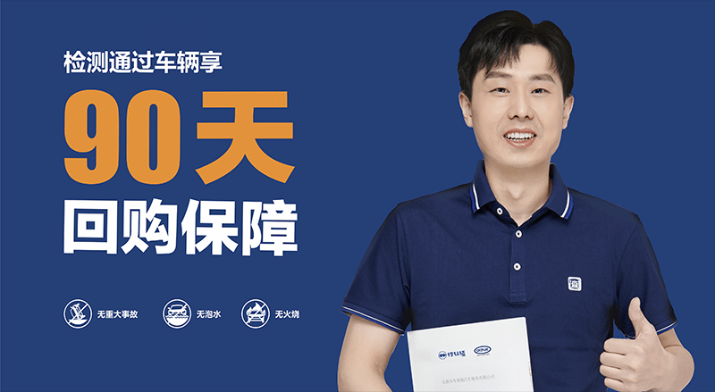 六款款性價(jià)比超高的二手車(圖4)