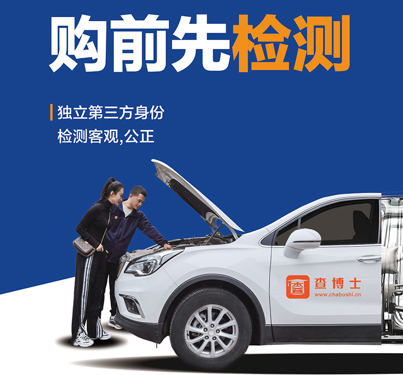 如何提高消費(fèi)者對(duì)二手車行業(yè)的信任度？(圖1)