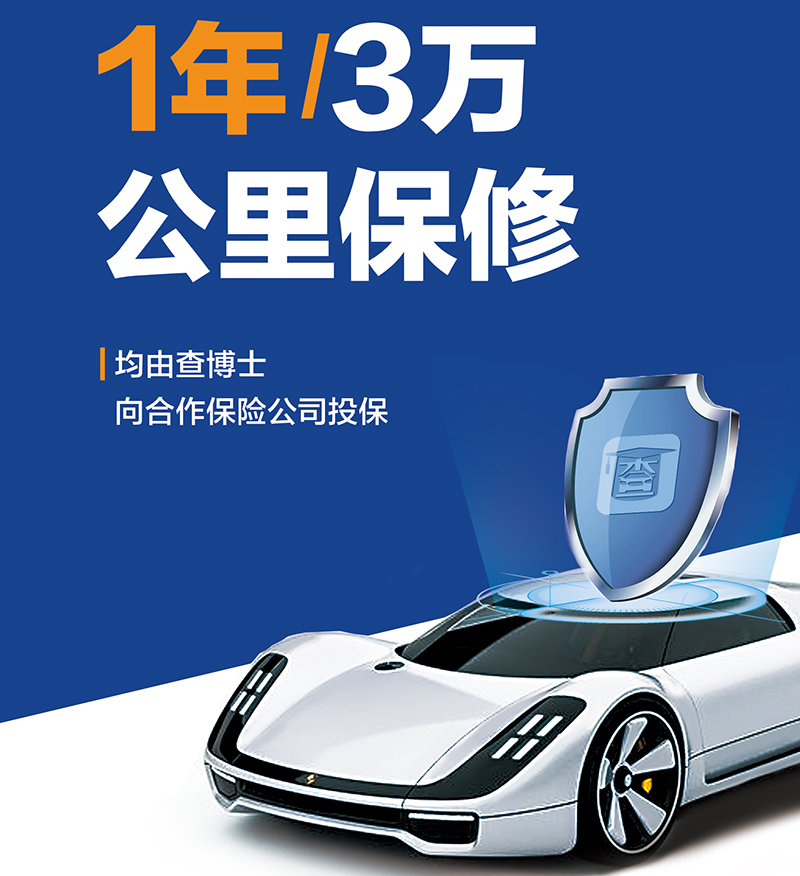 如何提高消費(fèi)者對(duì)二手車行業(yè)的信任度？(圖2)
