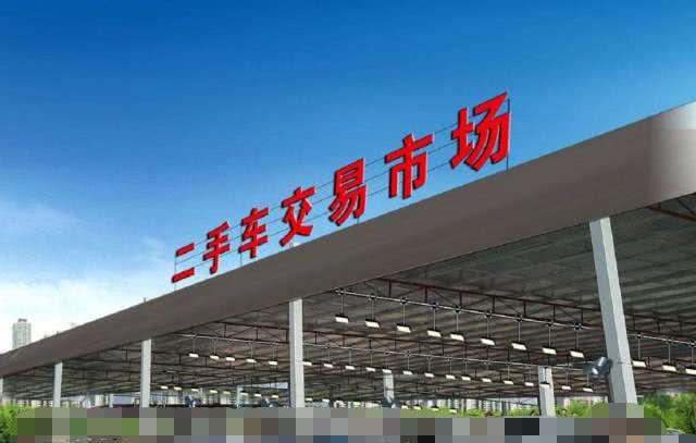二手車市場水很深老司機(jī)告訴你哪些二手車可以買(圖1)