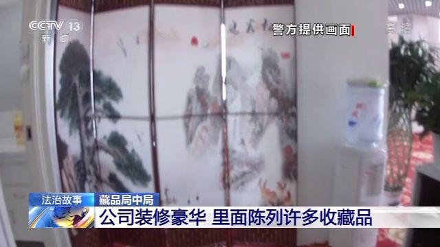 假拍賣 真騙錢！“套路拍”如何套走你的錢？(圖2)