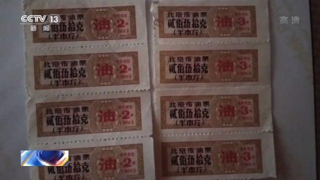 假拍賣 真騙錢！“套路拍”如何套走你的錢？(圖3)