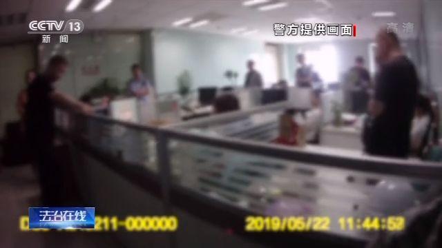假拍賣 真騙錢！“套路拍”如何套走你的錢？(圖5)