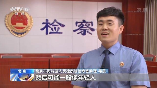 假拍賣 真騙錢！“套路拍”如何套走你的錢？(圖6)