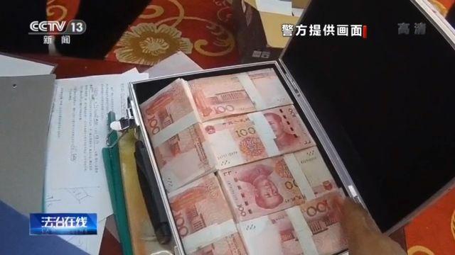 假拍賣 真騙錢！“套路拍”如何套走你的錢？(圖13)