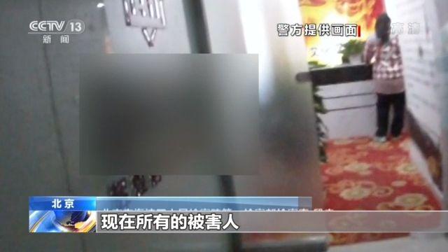 假拍賣 真騙錢！“套路拍”如何套走你的錢？(圖14)