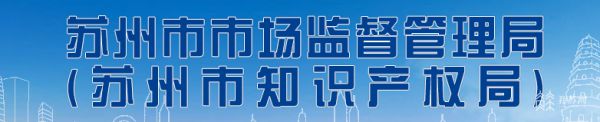 二手車交易 “買賣”多留心！蘇州積極構(gòu)建協(xié)作機(jī)制(圖1)