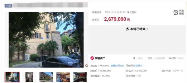 揚州首例！高郵法拍房用上住房公積金貸款(圖2)