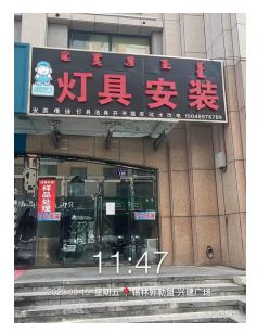 【司法拍賣】法拍好物優(yōu)質精裝高檔小區(qū)住宅快來圍觀！(圖1)