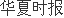 深圳老牌房企深陷債務危機多項資產(chǎn)擺上拍賣臺(圖1)