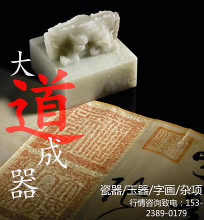 解讀《中華人民共和國(guó)拍賣法》：拍賣為什么常常不招人待見？(圖5)