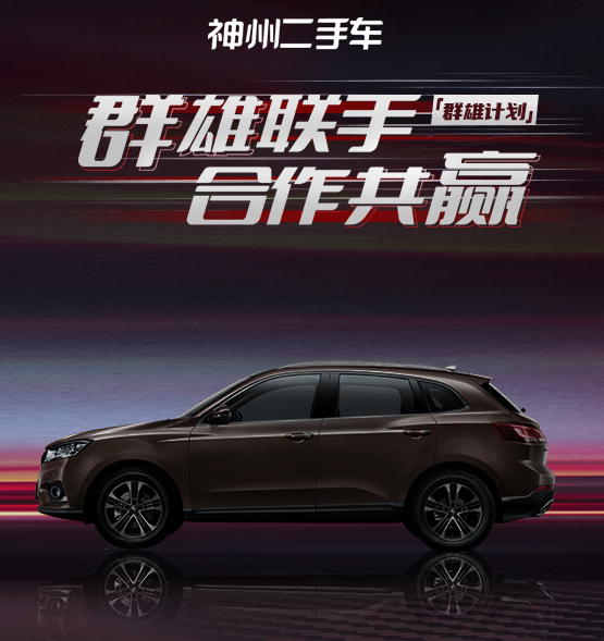 周一7：30哪吒汽車宣布完成新一輪70億元融資；乘聯(lián)會：8月狹義乘用車零售預計185萬輛；理想汽車：本月月交付量將同步破萬(圖4)