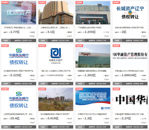 起拍價531億元！國美電器、北大方正物產(chǎn)集團(tuán)等三戶不良資產(chǎn)上線京東拍賣(圖2)