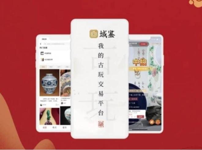 藝術品拍賣會不能錯過這個地方(圖2)
