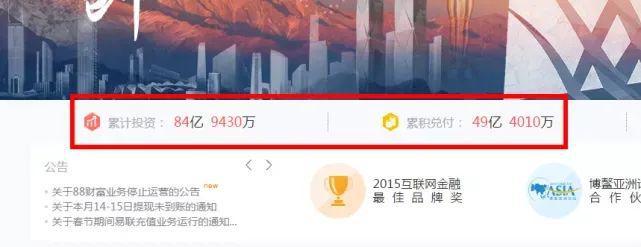 深圳“黑老大”4400萬(wàn)名表被拍賣誰(shuí)讓保安變富豪？500億帝國(guó)崩了(圖7)