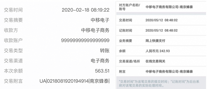 kaiyun網(wǎng)站華博互聯(lián)網(wǎng)小貸股權(quán)折價變賣逾月無人問津司法拍賣已兩度流拍關(guān)聯(lián)公司手機分期業(yè)務(wù)遭投訴(圖5)