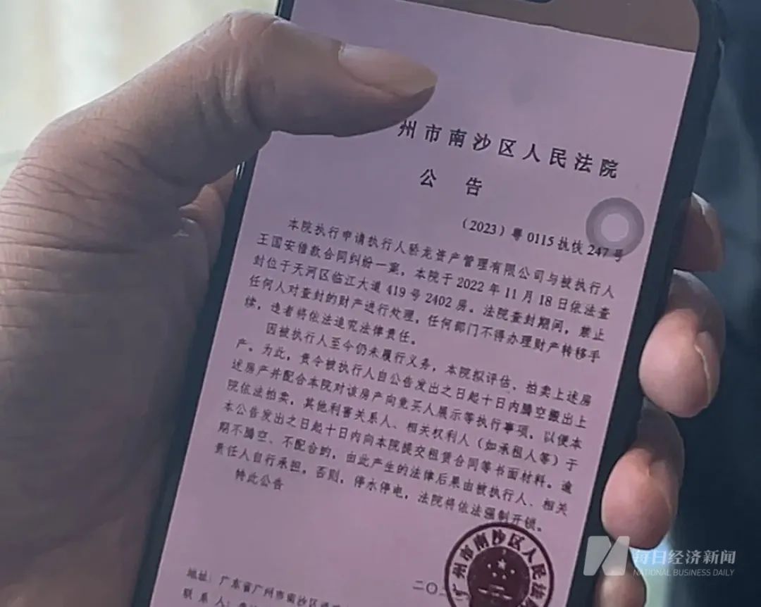 kaiyun網(wǎng)站億元頂級豪宅“打骨折”拍賣！韓后創(chuàng)始人王國安：每月十幾萬按揭還不起了我現(xiàn)在租房?。」灸晔杖朐_15億多次砸上億做廣告(圖7)