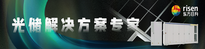 KAIYUN網(wǎng)頁 開云com光伏上市公司大股東所持股份將被司法拍賣！(圖1)