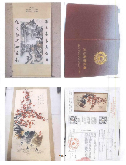【檢察為民辦實事】“您的這些古董可以拍賣到2000萬！KAIYUN網(wǎng)頁 開云com”(圖3)