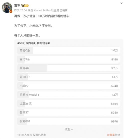 Kaiyun網(wǎng)址 開云【黑馬早報】馬云蔡崇信大幅增持阿里巴巴；騰訊642億北京海淀拿地；印度股市總市值首超港股；拉夏貝爾總部基地7折起拍賣(圖2)