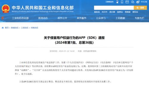 Kaiyun網(wǎng)址 開云【黑馬早報】馬云蔡崇信大幅增持阿里巴巴；騰訊642億北京海淀拿地；印度股市總市值首超港股；拉夏貝爾總部基地7折起拍賣(圖1)
