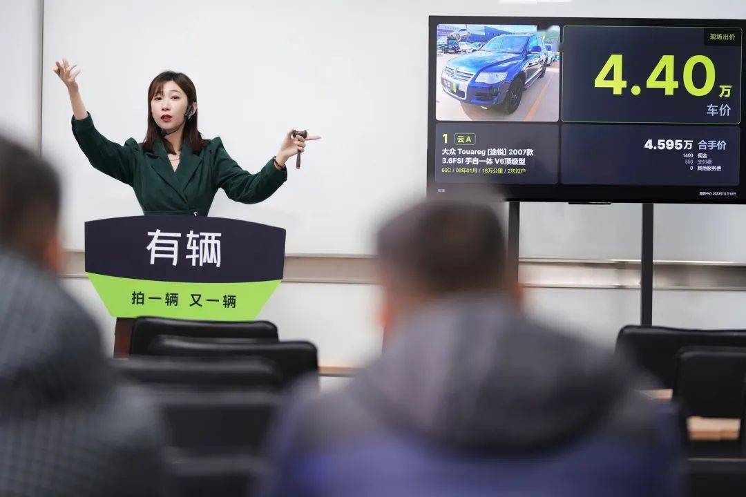 KAIYUN網(wǎng)頁 開云com“有輛二手車拍賣”與環(huán)球車享啟動(dòng)戰(zhàn)略合作(圖3)